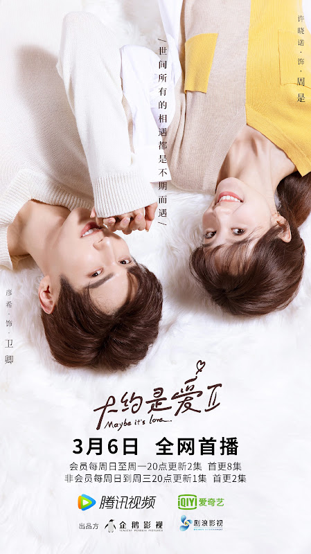 About is Love 2 / Maybe It's Love China Web Drama